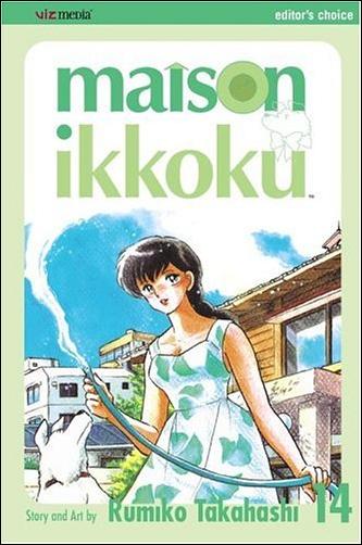 Maison Ikkoku (2nd Edition) issue 14