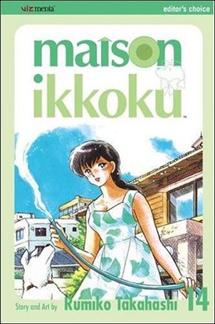 Maison Ikkoku (2nd Edition) issue 14