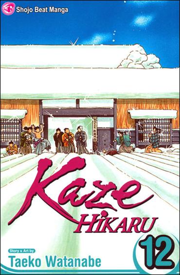 Kaze Hikaru issue 12