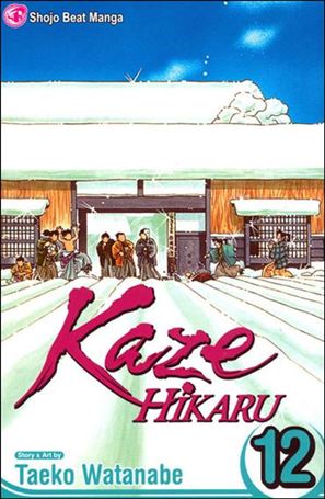 Kaze Hikaru issue 12