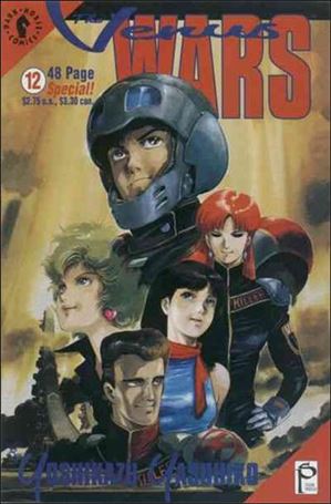 Venus Wars issue 12