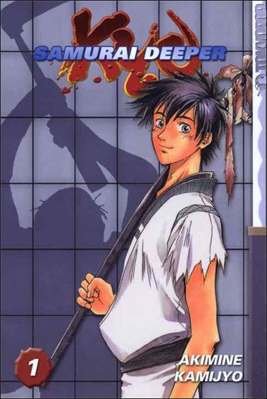 Samurai Deeper Kyo issue 1