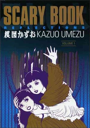 Scary Book Cover Image 1