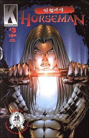 Horseman (1996/05) Cover Image 2