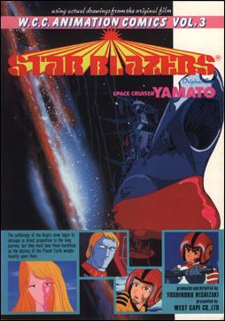 Star Blazers issue 3