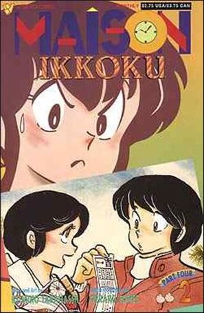 Maison Ikkoku Part 4 issue 2