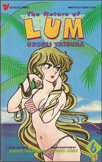 Return of Lum * Urusei Yatsura issue 6