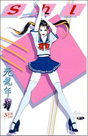 Shi: Year of the Dragon issue 3