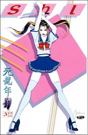 Shi: Year of the Dragon Cover Image 2