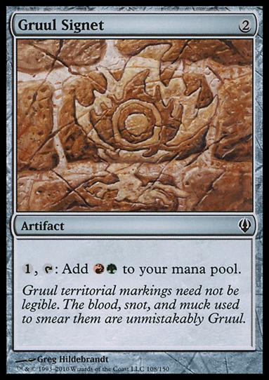 Magic the Gathering: Archenemy (Base Set) card 108 Gruul Signet