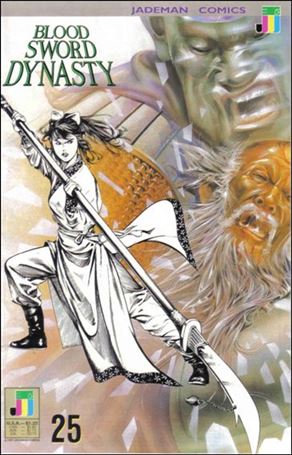 Blood Sword Dynasty issue 25