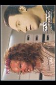 Star Trek: The Next Generation - The Episode Collection Season Two (Base Set) card 180 Pen Pals, Episode 41C
