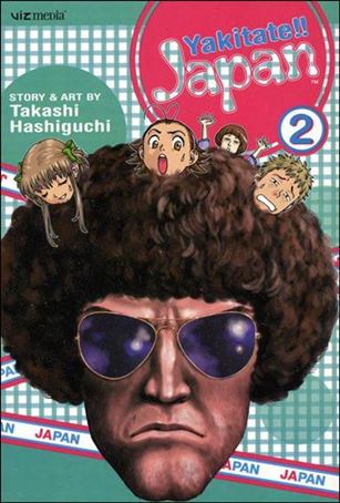 Yakitate!! Japan issue 2