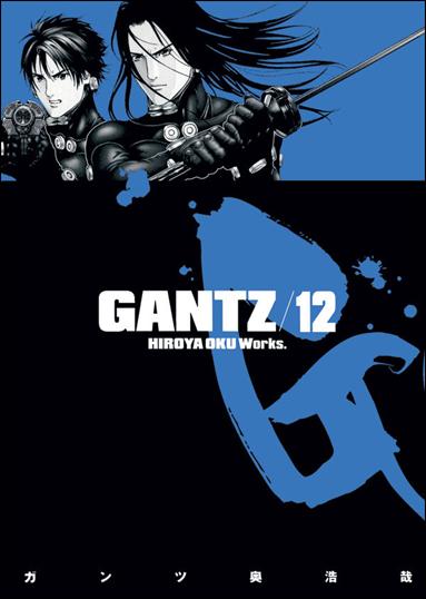 Gantz issue 12