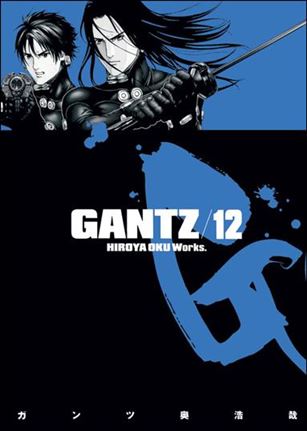 Gantz issue 12