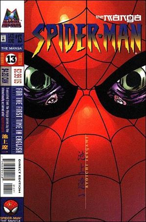 Spider-Man: The Manga issue 13