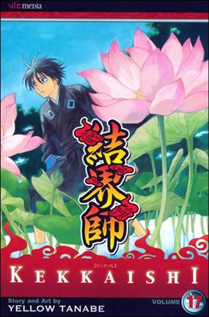 Kekkaishi issue 17