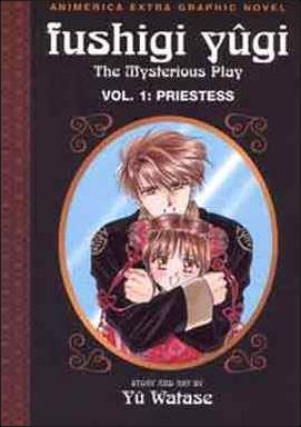 Fushigi Yûgi issue 1