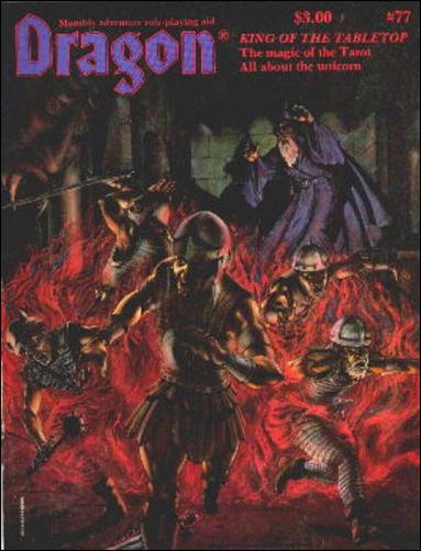 Dragon Magazine issue 77