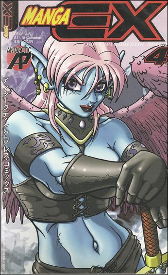 Manga EX issue 6