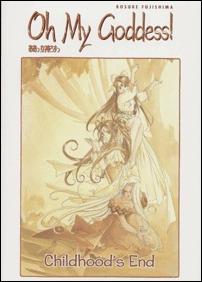 Oh My Goddess! issue 13 Childhood's End