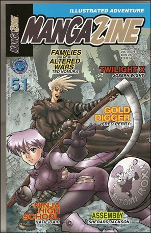 Mangazine (1999) issue 51