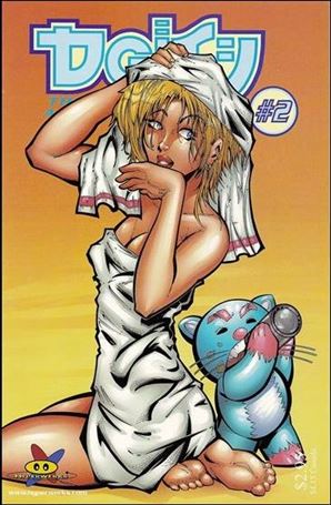 Deity (1998) issue 2-B Jamie Kneeling Cover