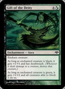 Magic the Gathering: Eventide (Base Set) card 122 Gift of the Diety