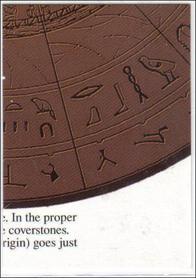 Stargate (Unlock the Gate Subset) card 11 11 of 12