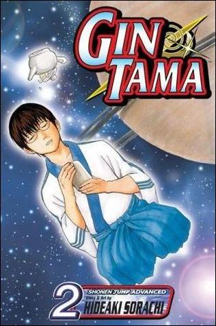 Gin Tama issue 2