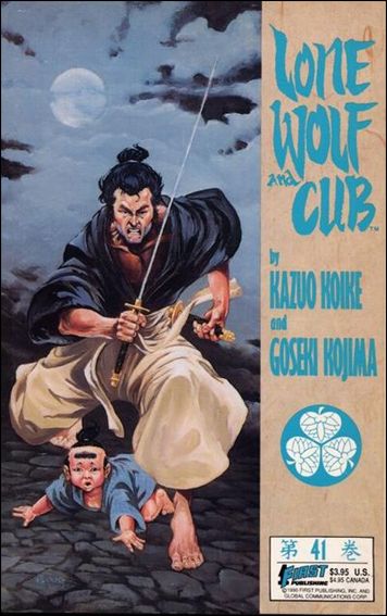 Lone Wolf and Cub issue 41 Prestige Format