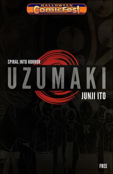 Uzumaki: Halloween Comic Fest 2013 Edition issue nn