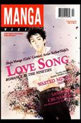 Manga Vizion (1996) issue 4