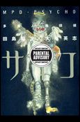 MPD-Psycho issue 7