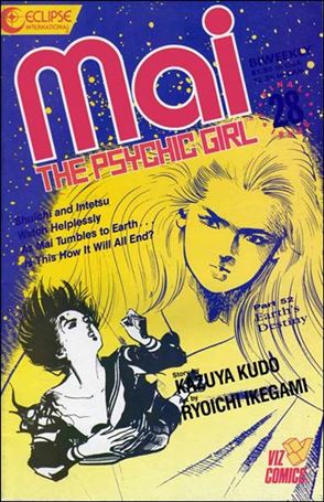 Mai the Psychic Girl Cover Image 2