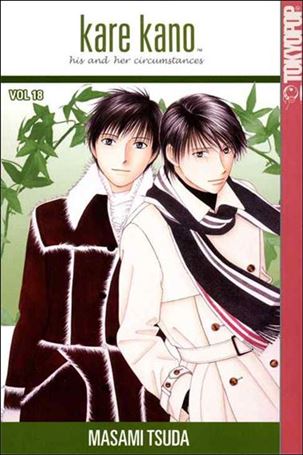 Kare Kano issue 18