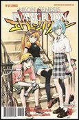 Neon Genesis Evangelion Book 7 issue 3-B Special Collectors Edition