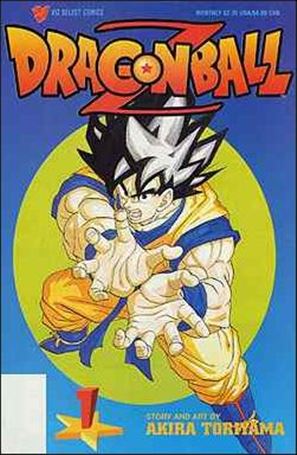 Dragonball Z Cover Image 1