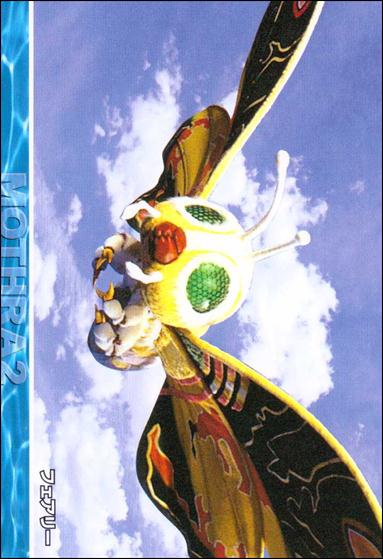 Mothra 2 (Base Set) card 8