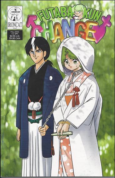 Futaba-kun Change (2002) issue 4