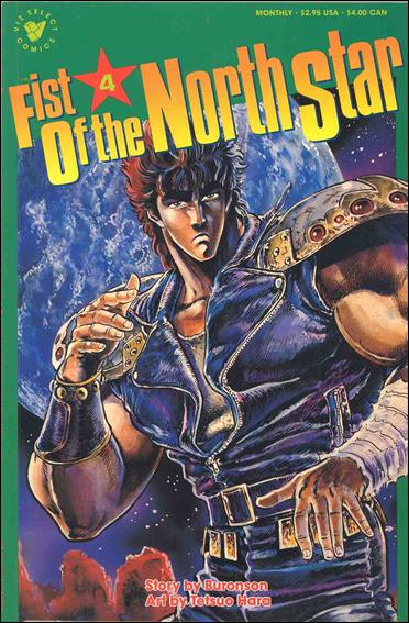Fist of the North Star issue 4