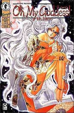 Oh My Goddess! Part II issue 3
