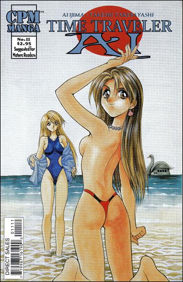 Time Traveler Ai issue 11