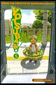 Yotsuba&! Cover Image 2