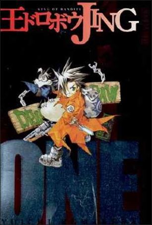 Jing: King of Bandits Cover Image 1