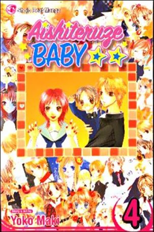 Aishiteruze Baby issue 4