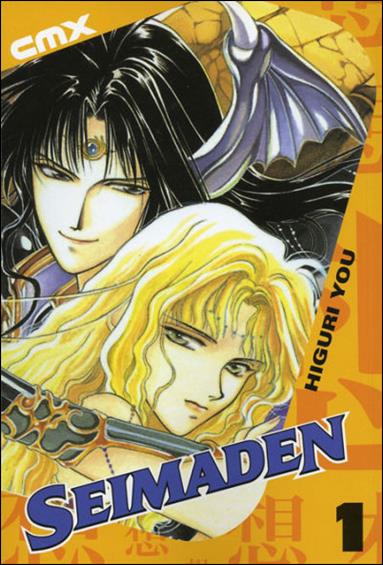Seimaden issue 1
