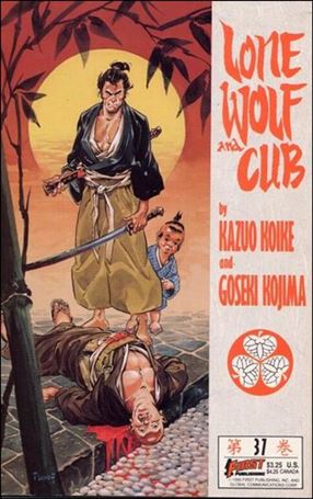 Lone Wolf and Cub issue 37 Prestige Format