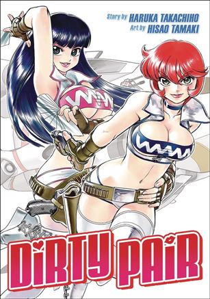 Dirty Pair No Daibouken Cover Image 1