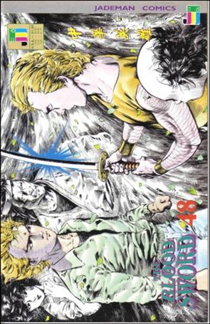 Blood Sword issue 48
